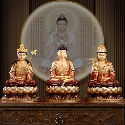 纯铜西方三圣坐像观音像阿弥陀佛