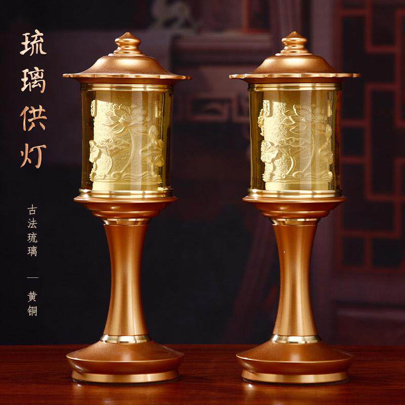 纯铜古法琉璃佛前供灯长明灯摆件