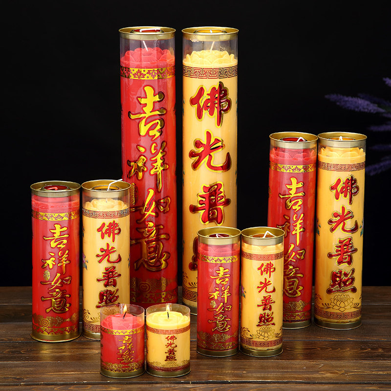 供佛植物酥油灯无烟蜡烛长明灯七天斗烛24小时防风无味佛前佛供灯