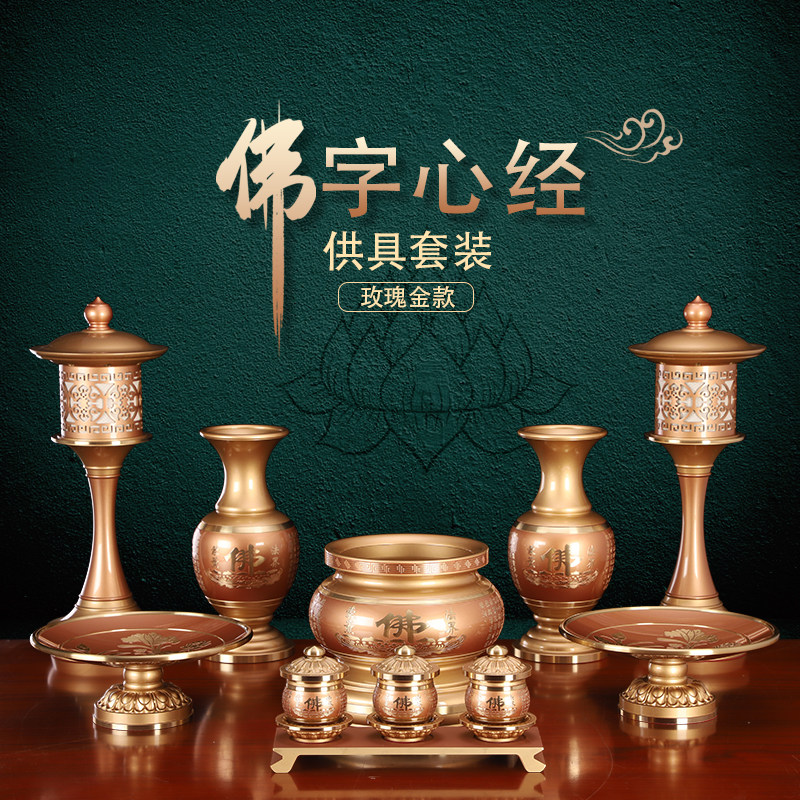 纯铜摆件净水杯香炉佛具用品