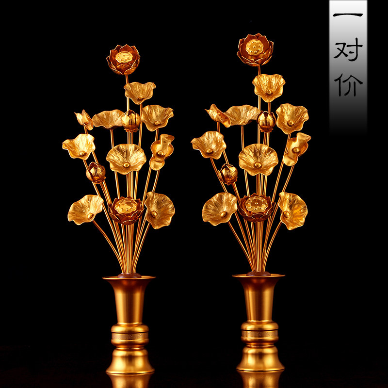 莲花鎏金供佛供花彩绘供瓶仿真花