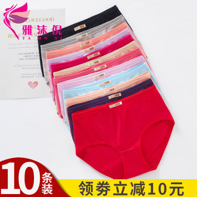 内裤女中腰纯棉大码夏季薄款本命年红色舒适透气少女生三角短裤头