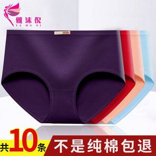 头 提臀无痕透气三角短裤 内裤 女纯棉中腰全棉可爱收腹棉质面料大码