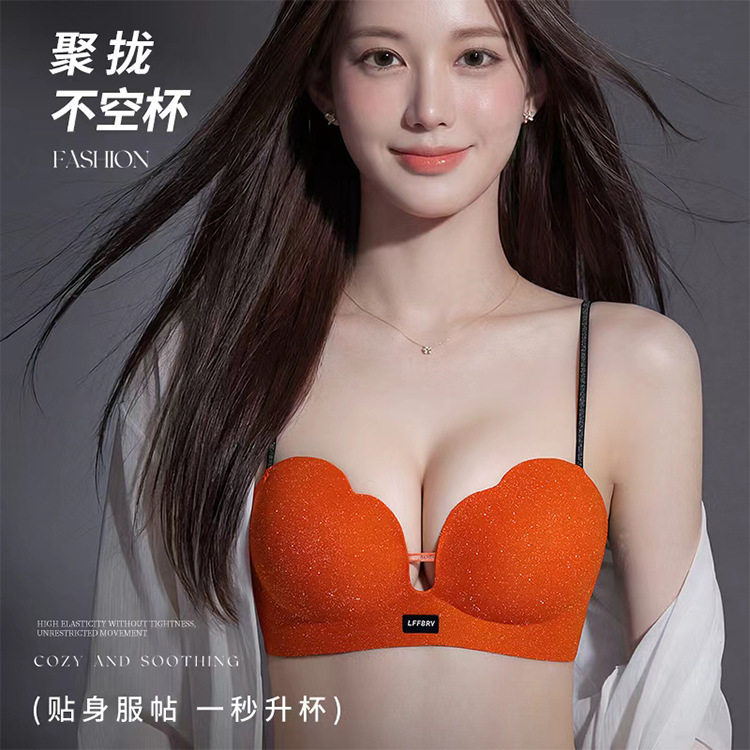 内衣女小胸聚拢显大花瓣细闪粉底液漫画杯无钢圈软支撑美背文胸罩