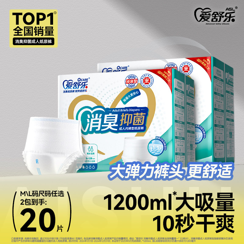 �����ֳ�����������������ʪ��������Ůר��һ�����ڿ���ֽ��� 31.9Ԫ