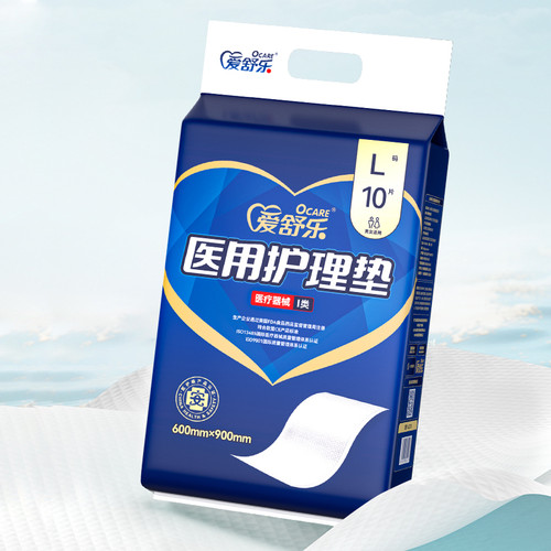 爱舒乐消臭成人护理垫单包