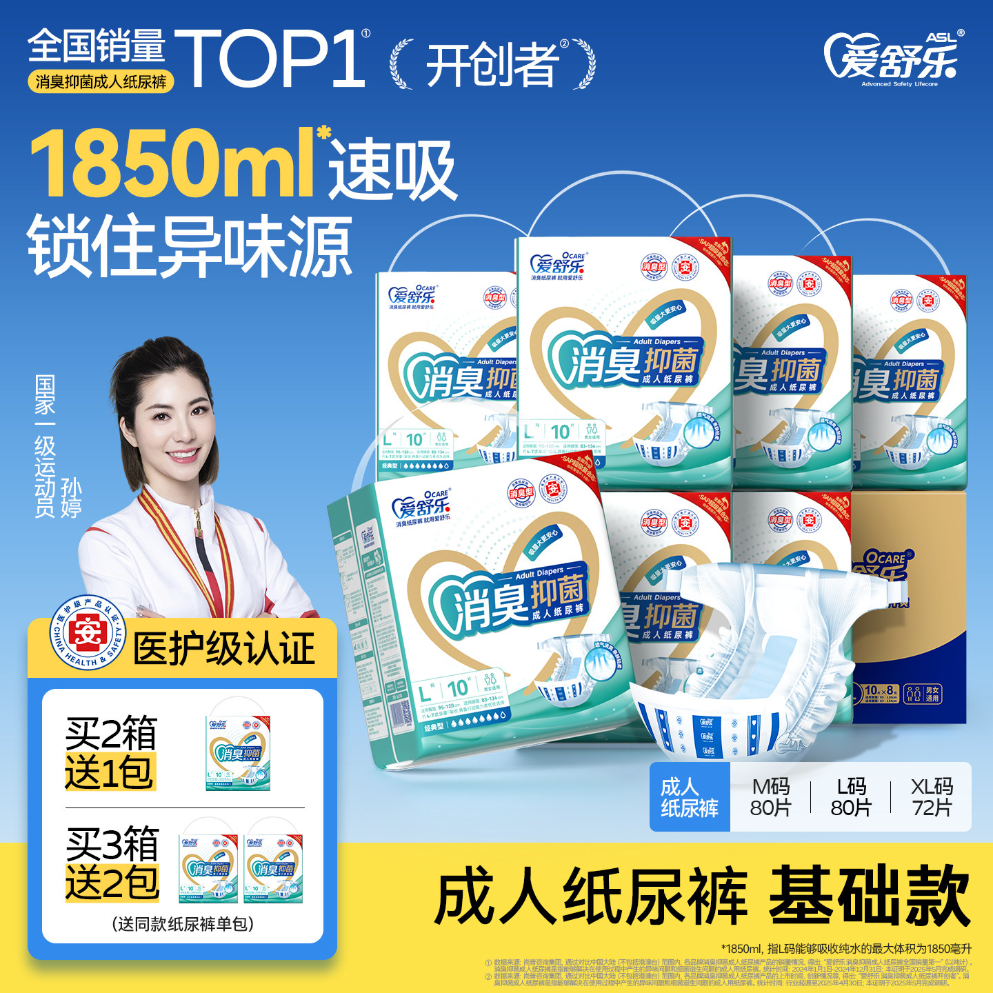 �����ֳ���ֽ�����������ʪ������ֽ�������ר��ֽ������ 128.9Ԫ