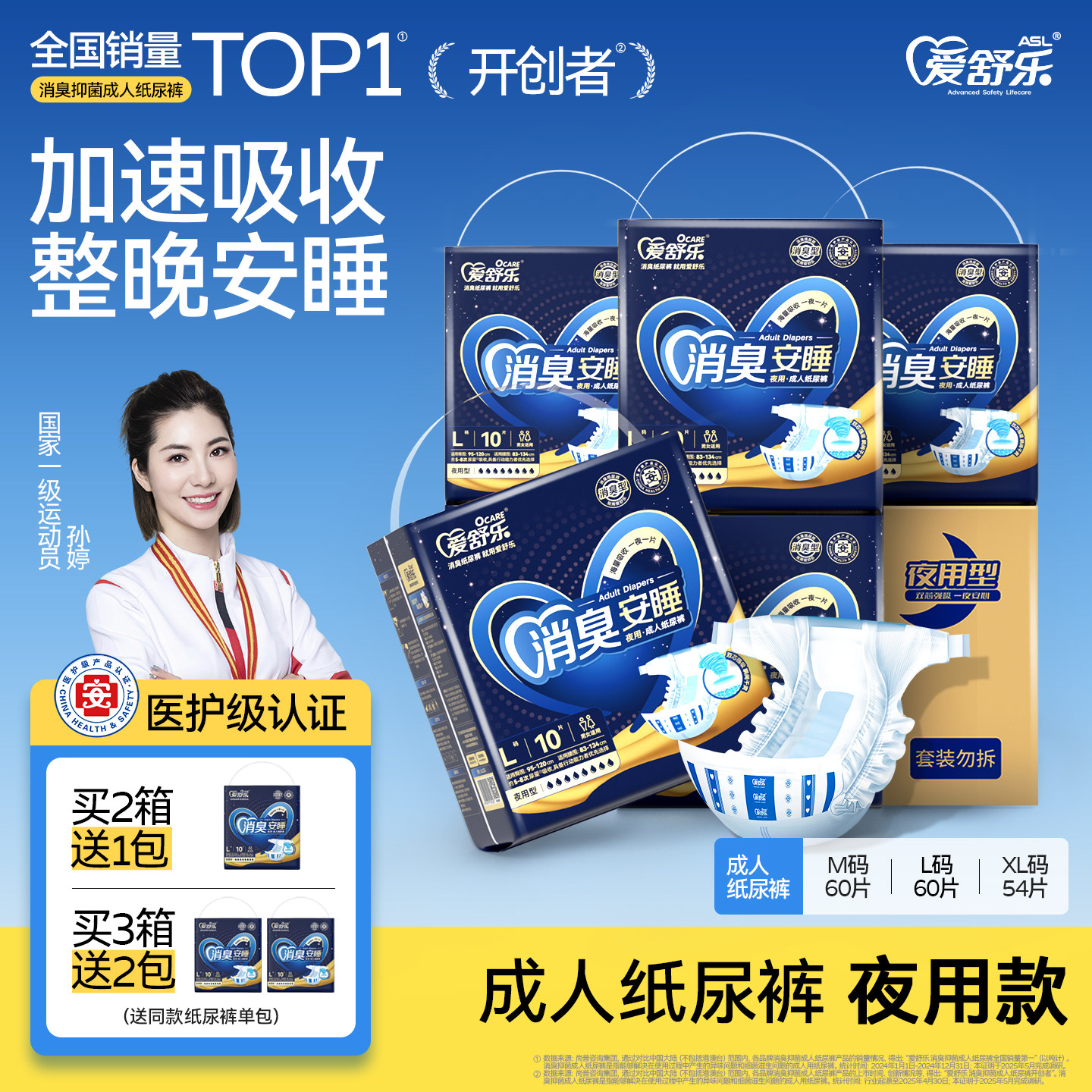 �����ֳ���ֽ���ҹ�������־���������ʪ��������Ů����ר�� 148.93Ԫ