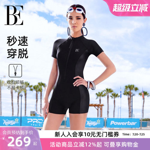 BE范德安女士连体专业竞速泳衣