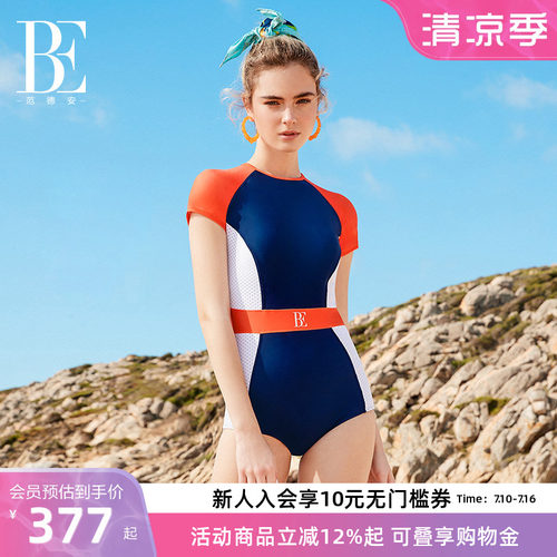 BE范德安时尚减龄显瘦防晒泳衣