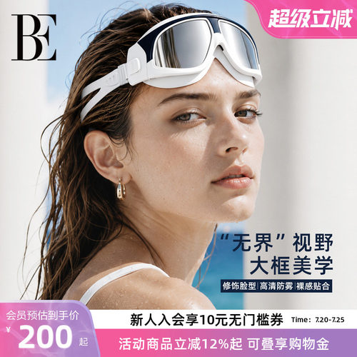 BE范德安泳镜防水防雾高清度数