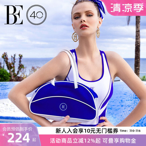 BE范德安女士时尚防水包便携轻便