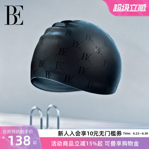 BE范德安男士硅胶泳帽加大不勒头