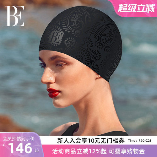 BE范德安佩斯利印花成人泳帽