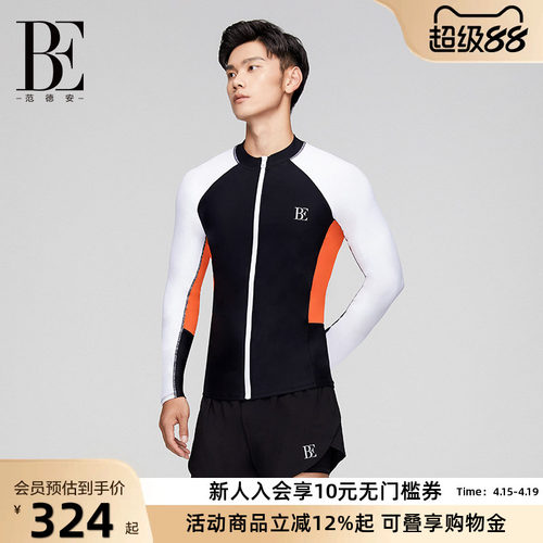 BE范德安长袖防晒拉链泳衣冲浪服