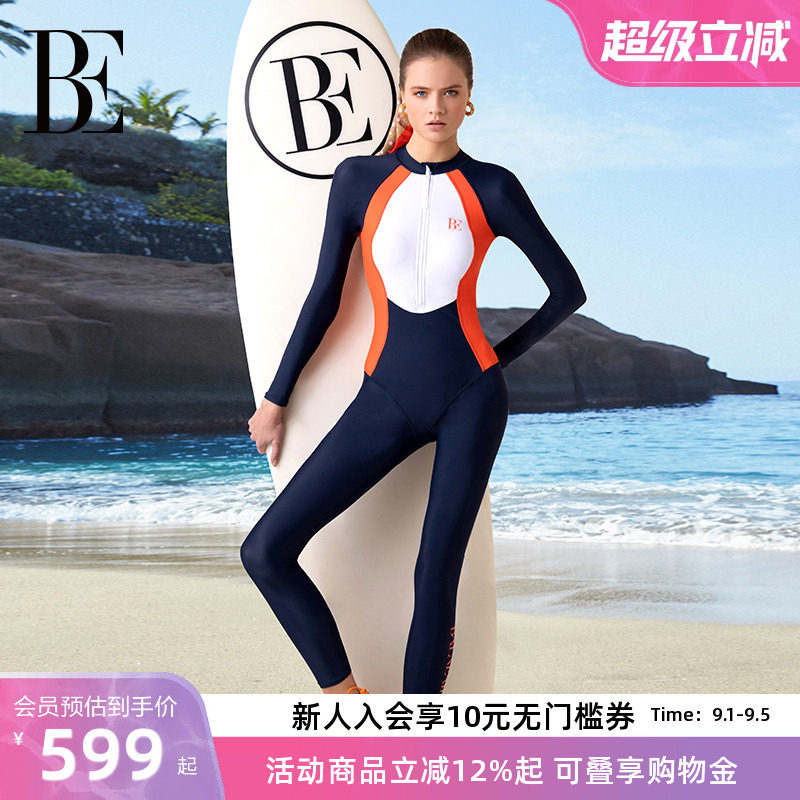 BE范德安拼接防晒冲浪连体泳衣女图片