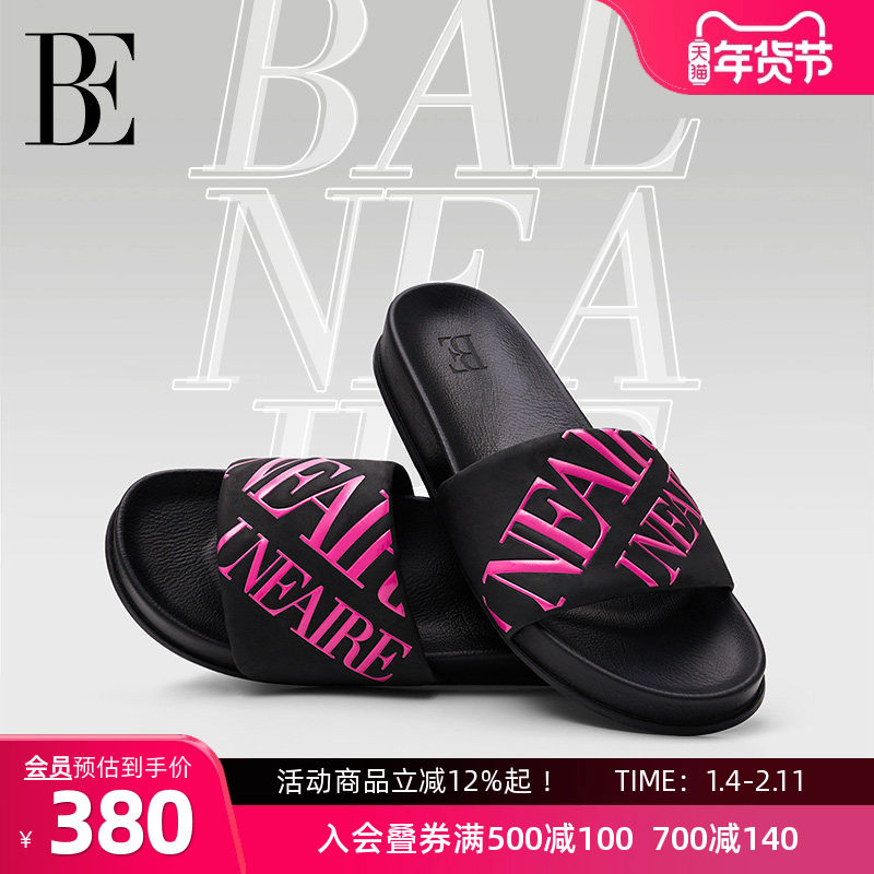 BE范德安2025 女士拖鞋舒适平底多彩配色柔软安全耐磨防滑