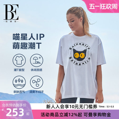 范德安be瑜伽运动健身女士时尚