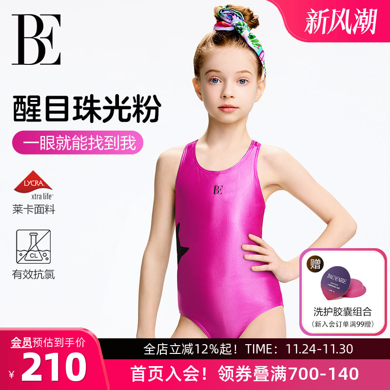 BE范德安喵星人女童游泳连体泳衣