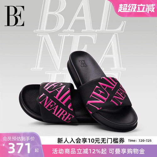 BE范德安女士拖鞋平底耐磨防滑