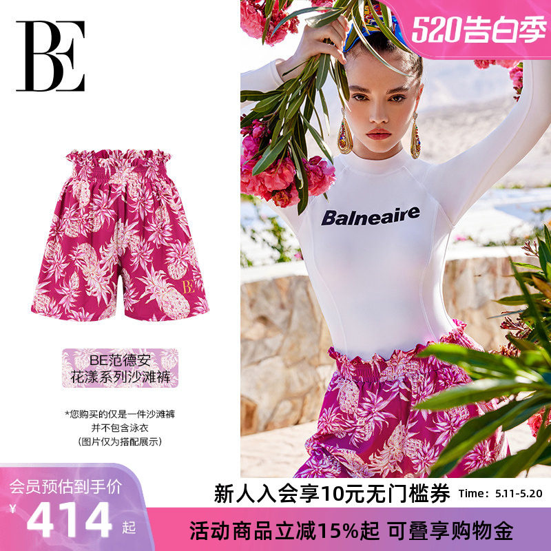 BE范德安花漾系列2025新款女士沙滩裤时尚印花平角休闲度假高级感
