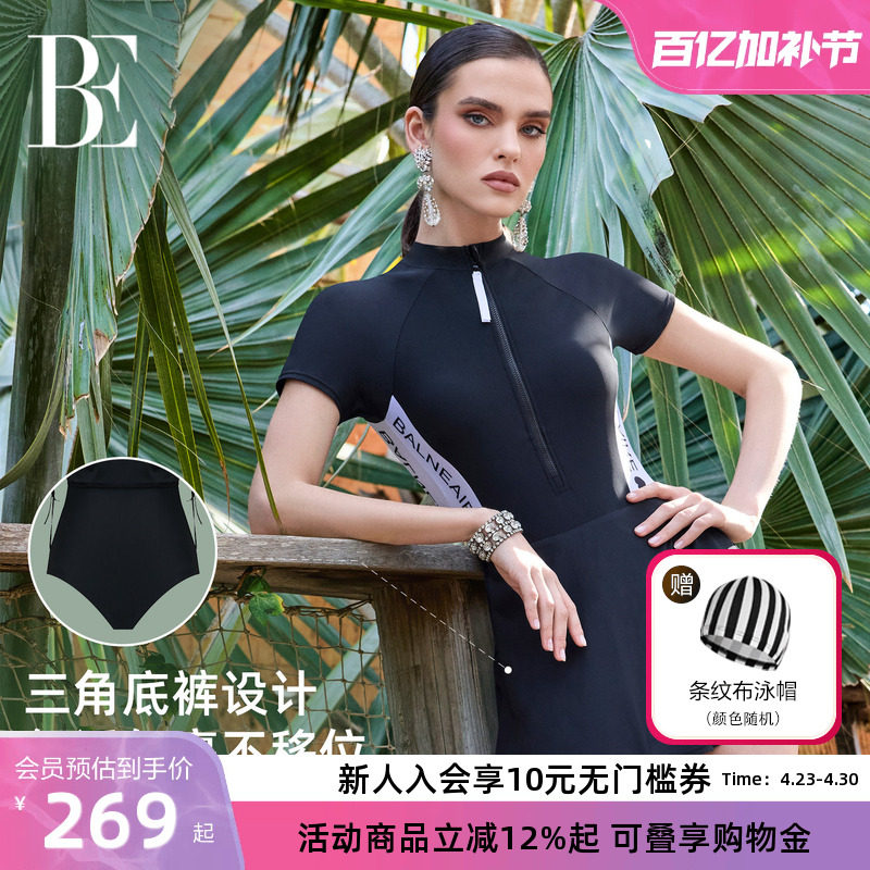 BE范德安小黑裙系列短袖裙式保守泳衣女遮肚显瘦连体防晒海边度假
