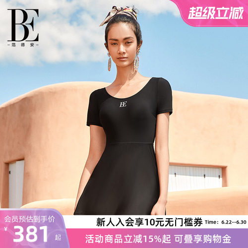 BE范德安性感时尚裙式泳衣