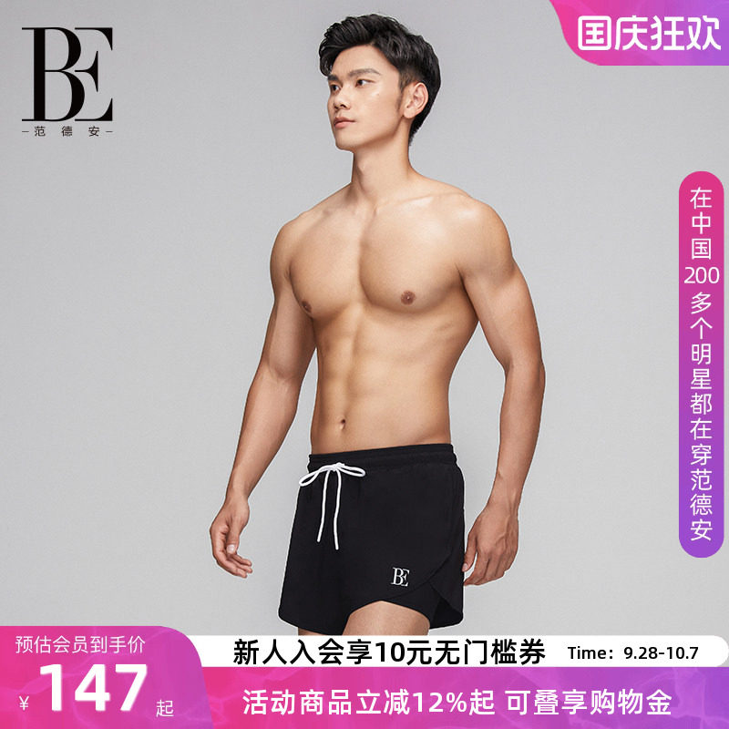 BE范德安防走光小黑裤泳裤沙滩裤