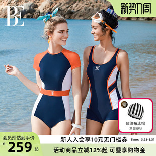 BE范德安MIX系列连体泳衣女士平角带胸垫竞速美背显瘦欧美保守