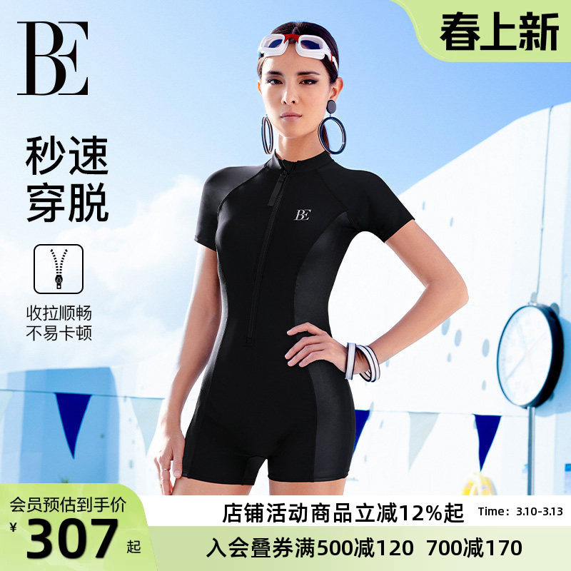 BE范德安女士连体专业竞速泳衣女时尚显瘦平角保守游泳衣海边度假