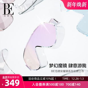 备大框眼镜潜水 专业游泳装 BE范德安防水防雾高清泳镜女男士 时尚