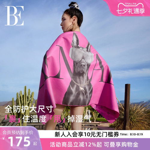 BE范德安汪星人速干巾大尺寸通用