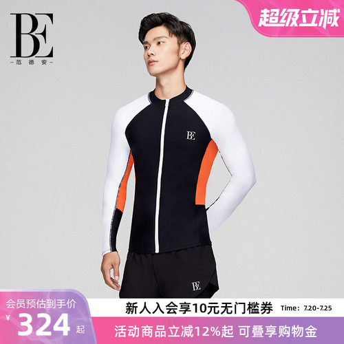 BE范德安长袖防晒拉链泳衣冲浪服