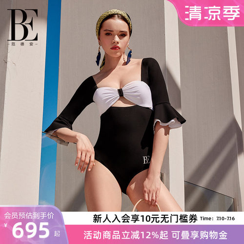 BE范德安女蜂窝科技塑身连体泳衣