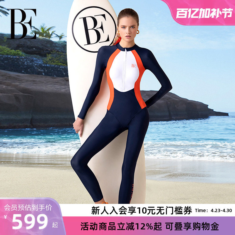 BE范德安冲浪系列长袖长裤连体女士潜水服泳衣女显瘦防晒冲浪服