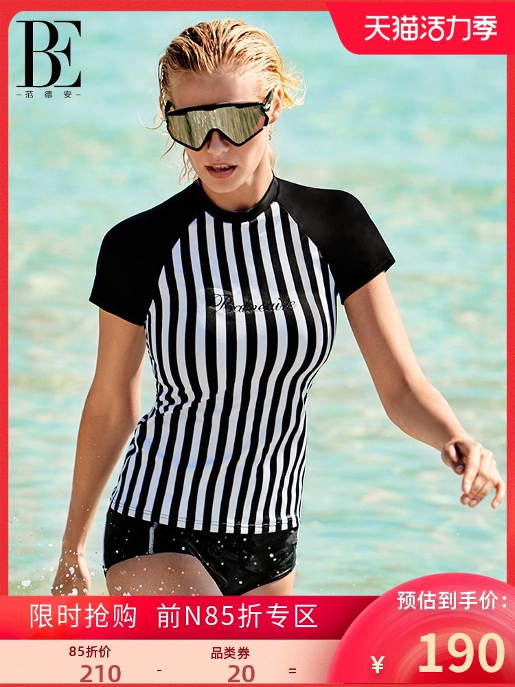 Van der An swimsuit women's short-sleeved two-piece sports gathered conservative thin belly cover holiday sunscreen spa bathing suit