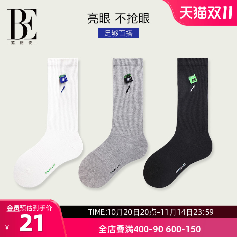 运动外穿长袜BE范德安ins潮袜