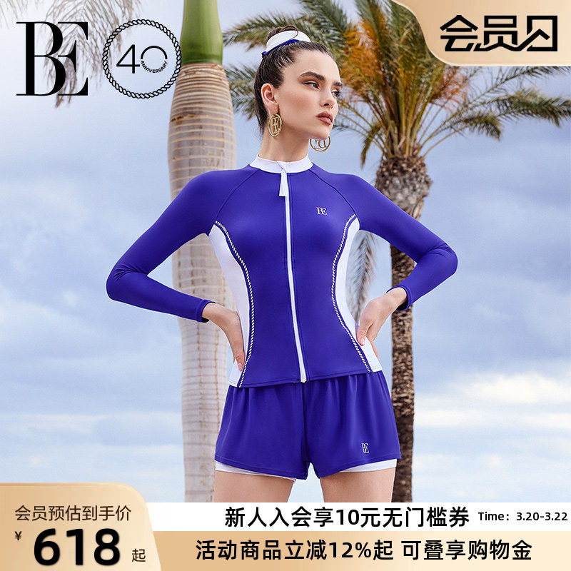 BE范德安远航系列2026新品女士分体泳衣开衫长袖短裤套装防晒沙滩