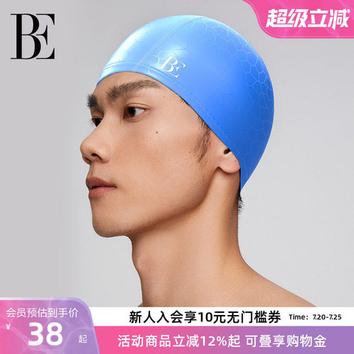 BE范德安成人泳帽2024新款