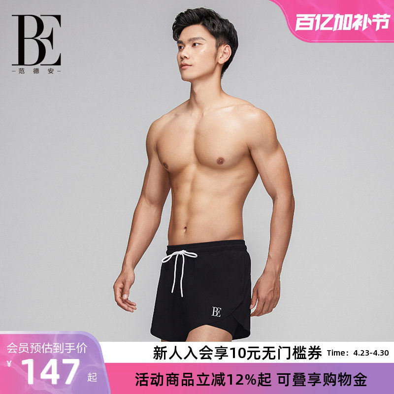 【孙杨同款】BE范德安男士泳裤速干面料五分平角游泳裤大码沙滩裤