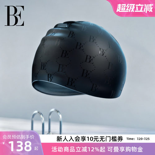BE范德安男士硅胶泳帽加大不勒头