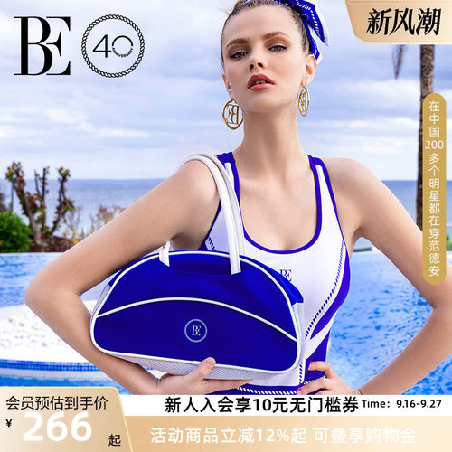BE范德安女士时尚防水包便携轻便