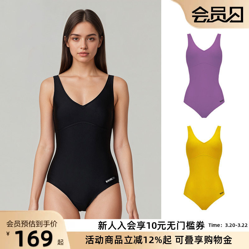 BIKINIHI女士连体泳衣微胖收腰显瘦性感露背抗氯防晒游泳温泉度假