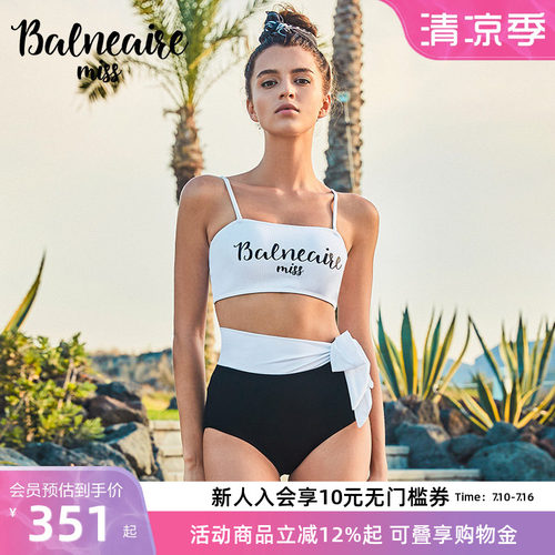 BE范德安时尚性感吊带泳装