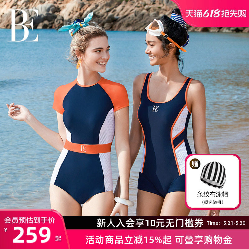 BE范德安MIX系列连体泳衣女士平角带胸垫竞速美背显瘦欧美保守