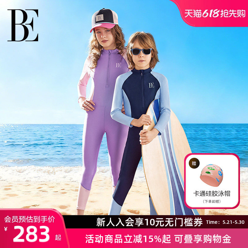 BE范德安儿童连体泳衣冲浪潜水服长袖长裤玩水度假防晒透气游泳衣