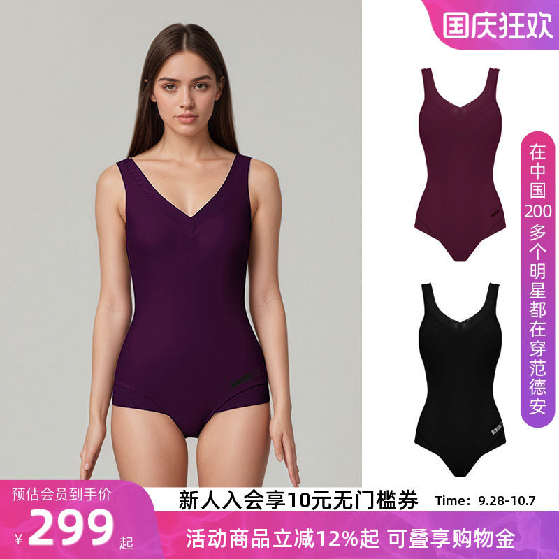 BIKINIHI女士连体泳衣微胖保守