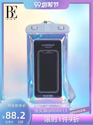 BE Van der Ann swimming mobile phone waterproof bag laser colorful electro-optical hot spring waterproof effective protection sealing easy disinfection