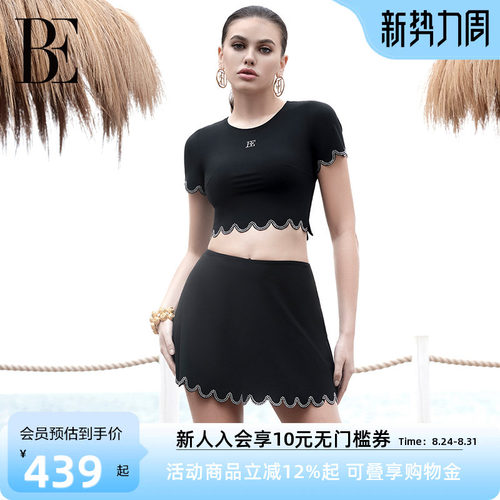 BE范德安时尚系列分体泳衣女士