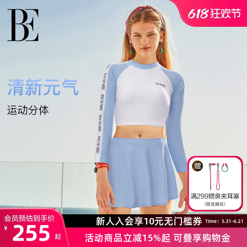 BE范德安2026新款长袖裙式分体泳衣女士防晒保守显瘦玩水度假游泳